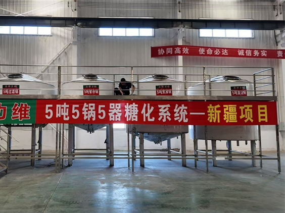 类乌齐精酿啤酒设备厂—5吨精酿啤酒设备—新疆项目