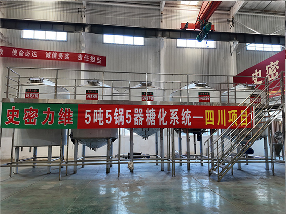 类乌齐精酿啤酒设备厂—10吨五锅五器糖化系统—东北项目